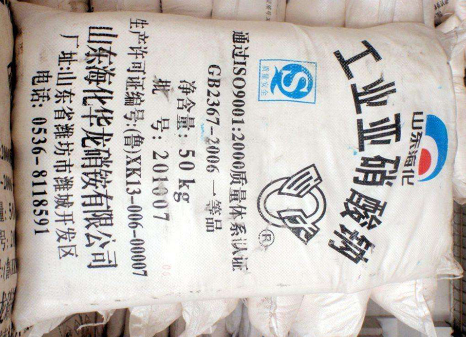 99% min Sodium nitrite for industrial uses